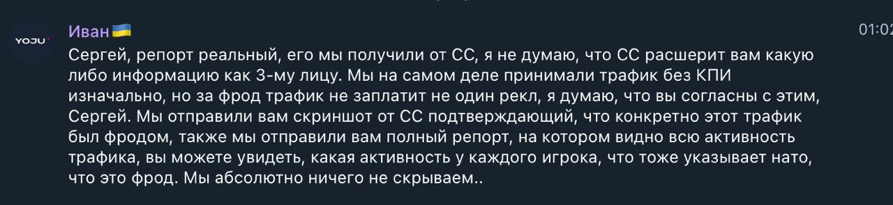 скам Yoju Casino