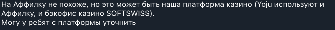 скам Yoju Casino