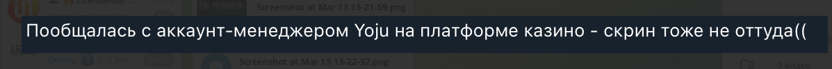 скам Yoju Casino