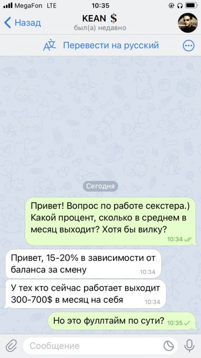 Как зарабатывать на OnlyFans