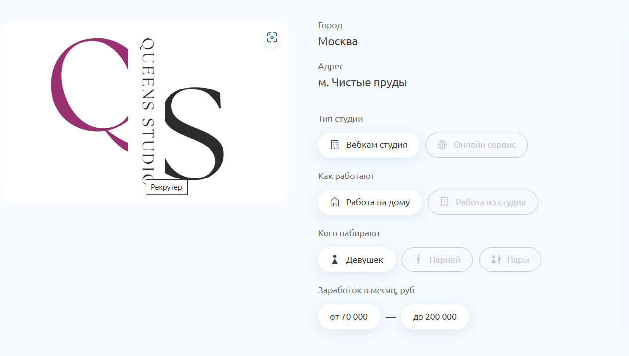 Как зарабатывать на OnlyFans