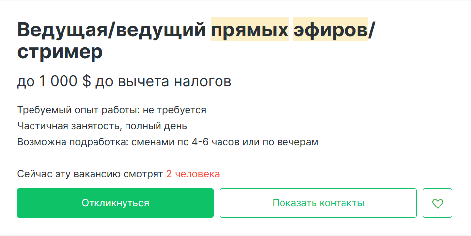 Как зарабатывать на OnlyFans