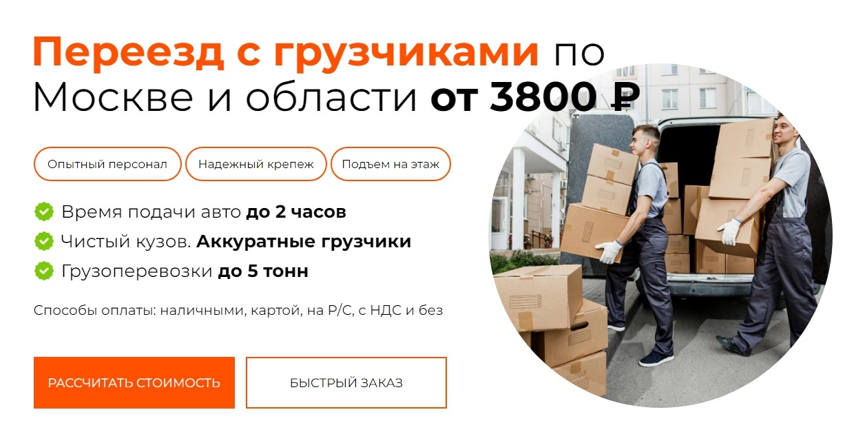 хороший пример лендинга