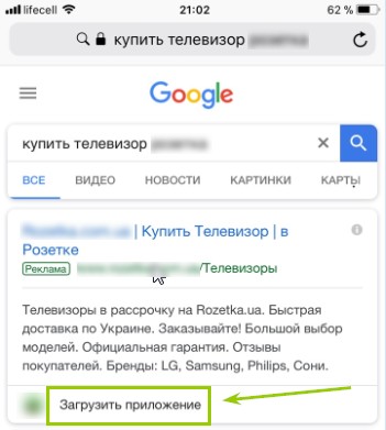 Расширения объявлений Google AdWords