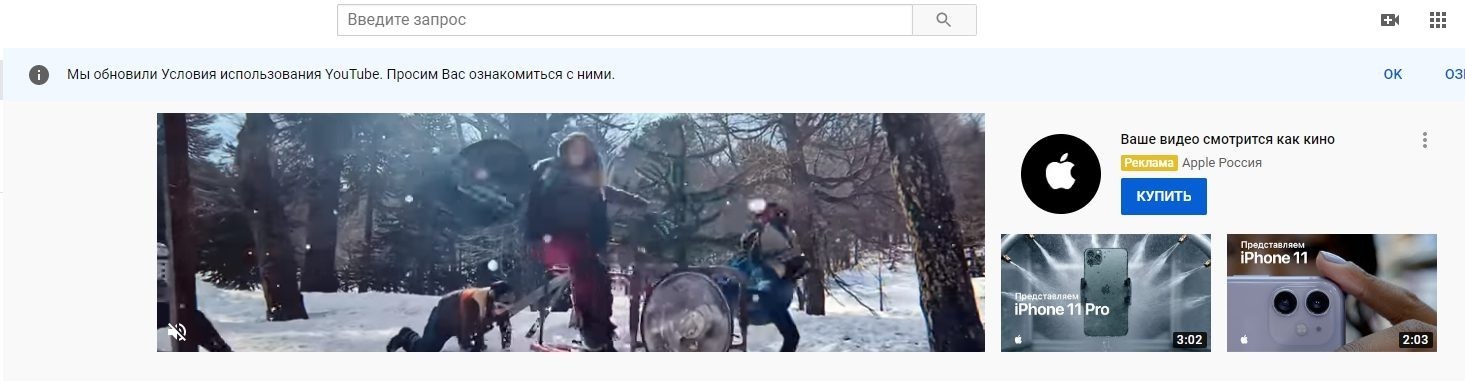 видеореклама на YouTube как настроить