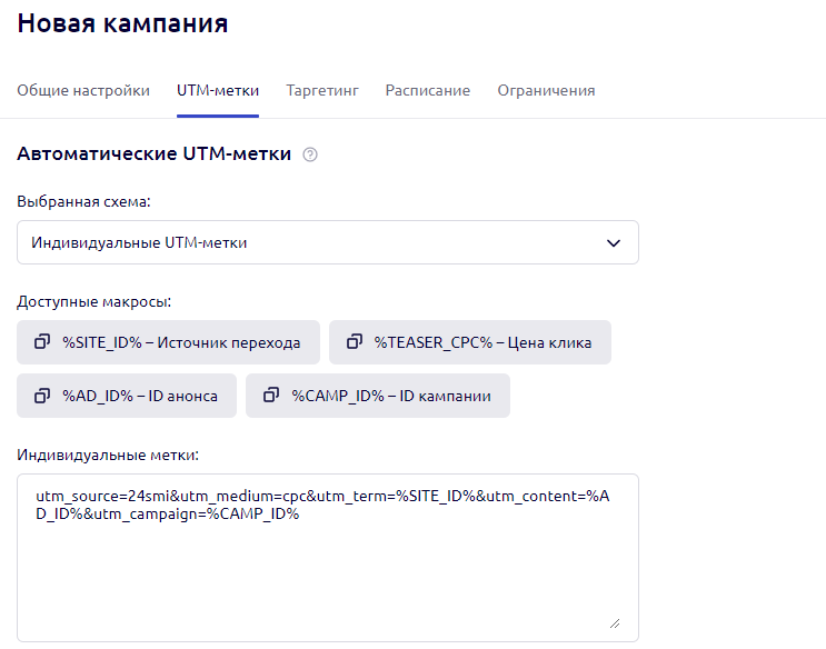 обзор Adwile