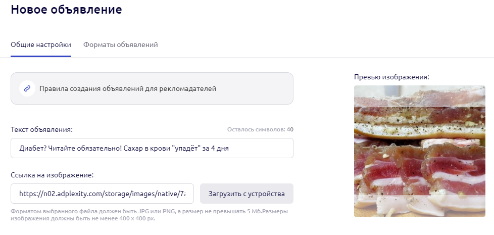 обзор Adwile