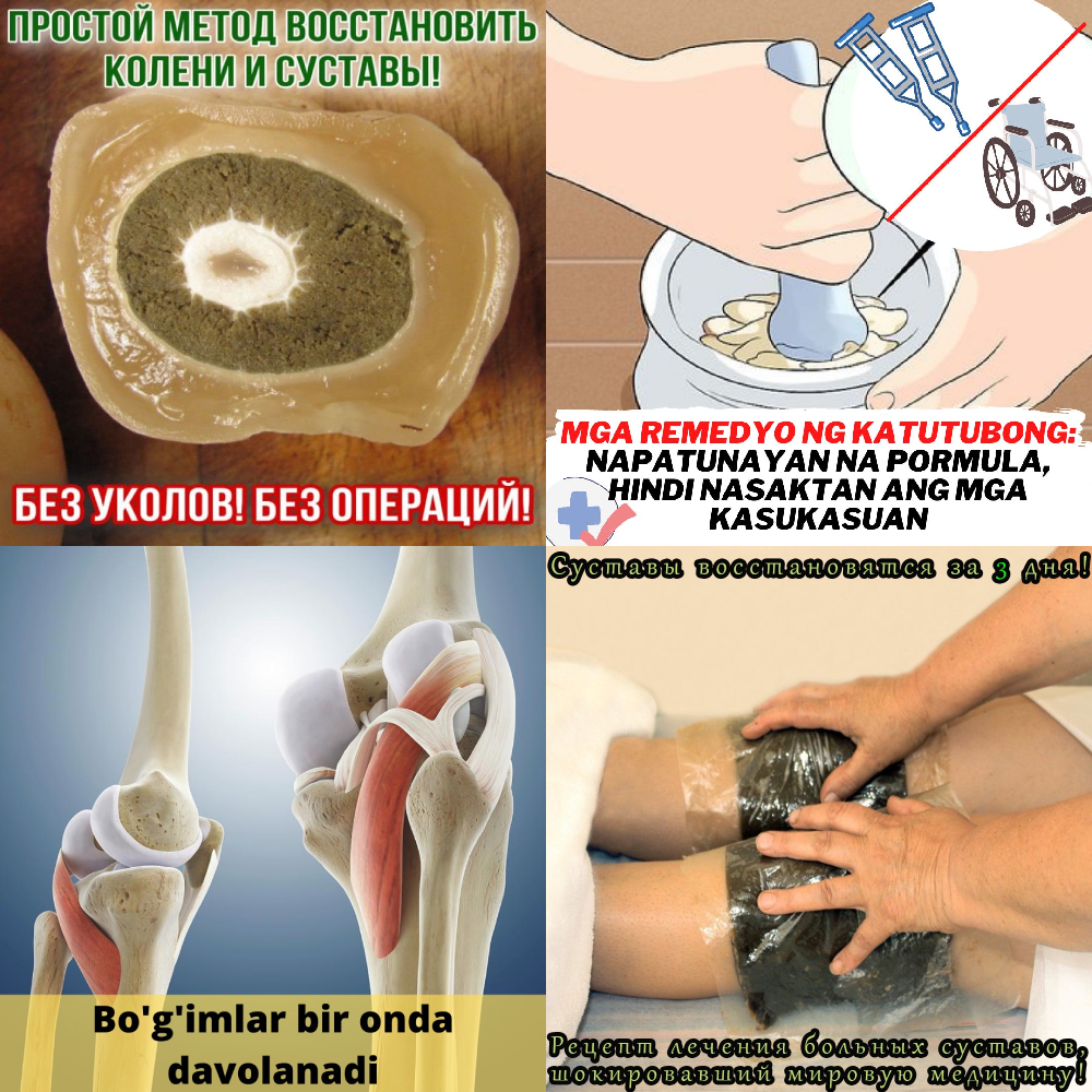 нутра офферы 2021