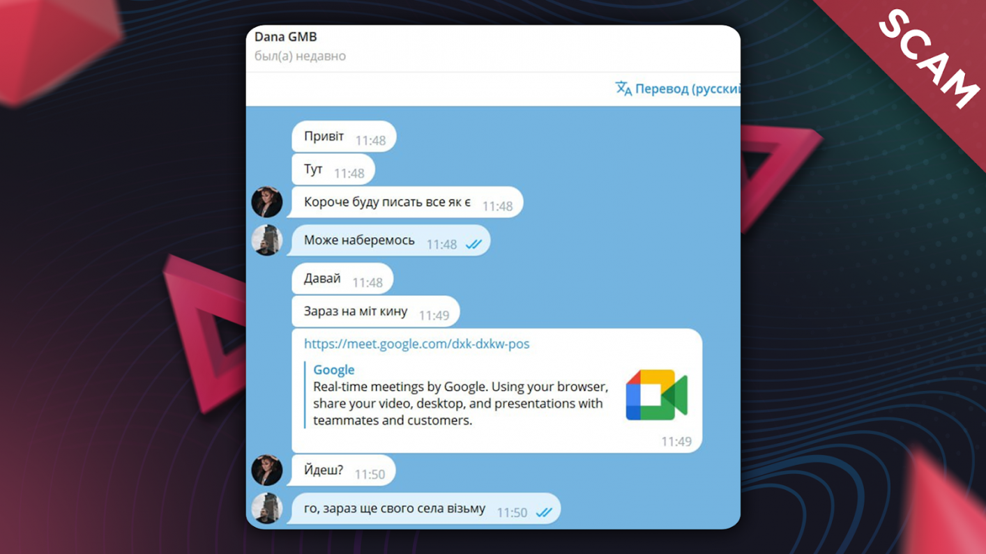 скам Acepick