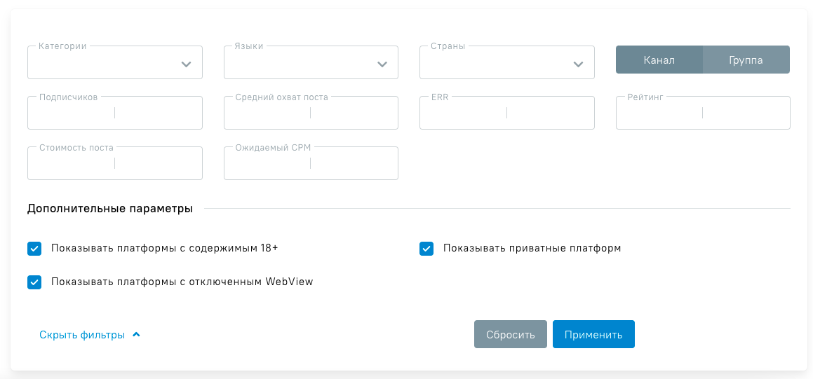 Биржа Телеграм каналов