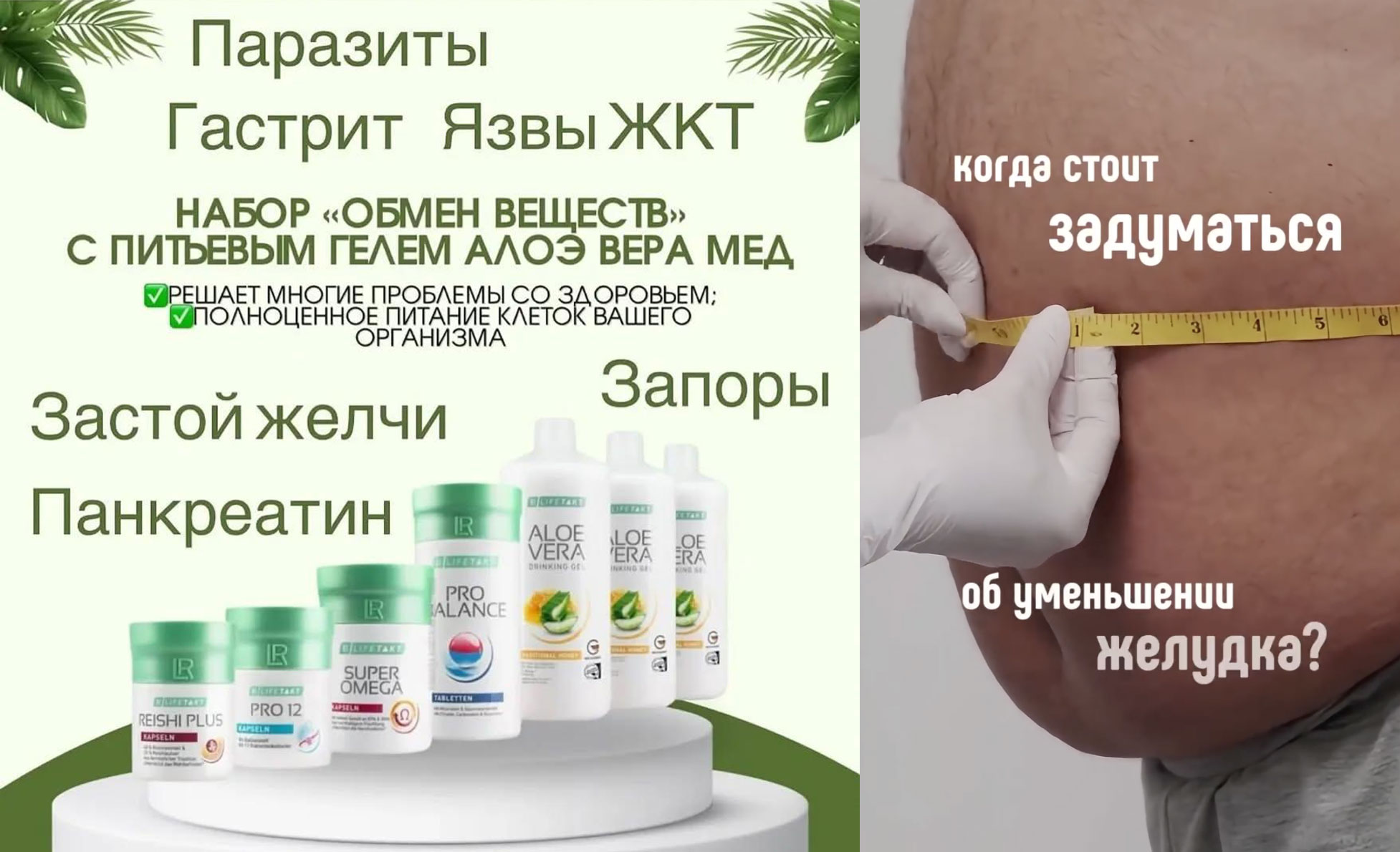 Какие креативы не работают нутра Страны СНГ