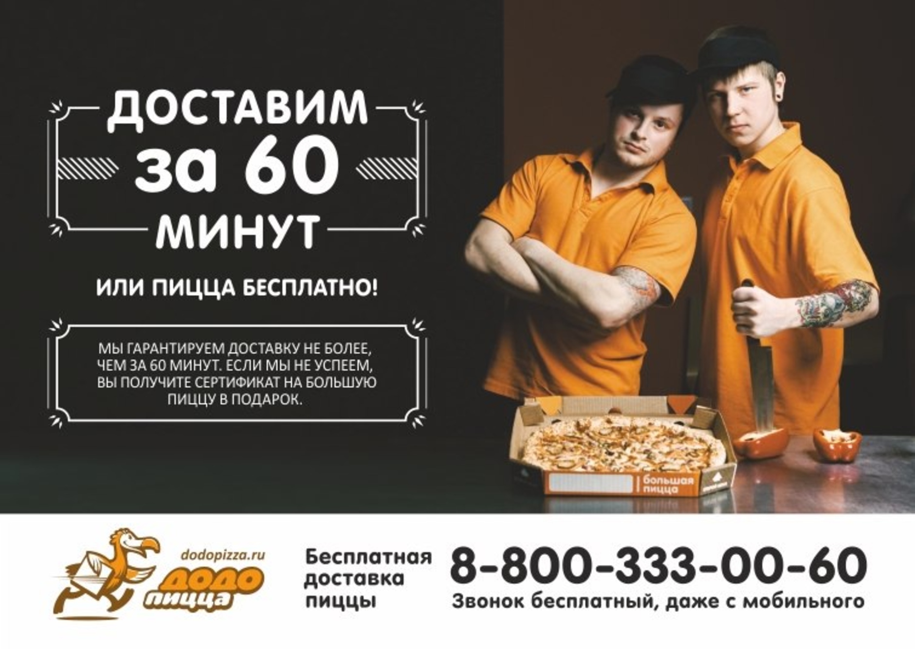 Пример УТП