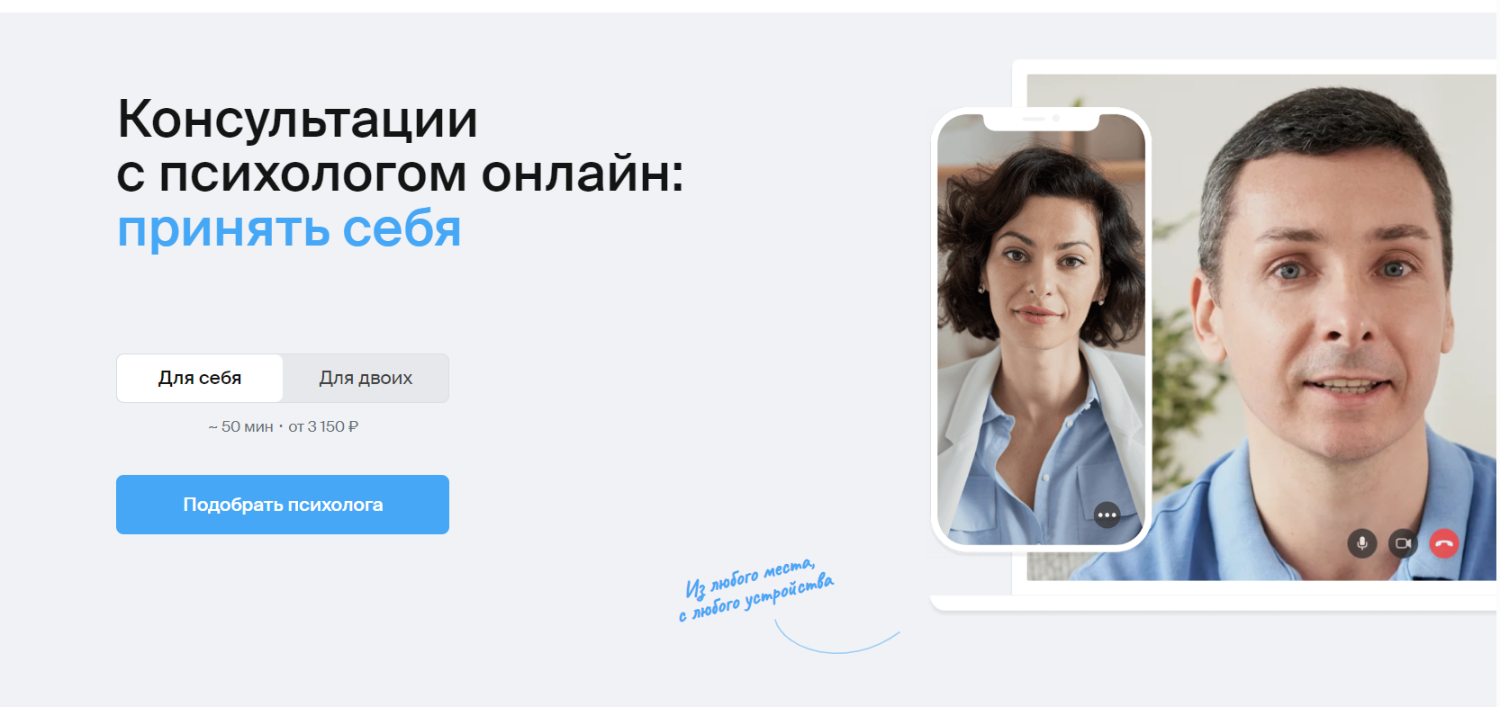 Пример УТП на главной странице сайта