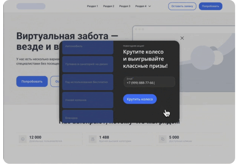 Формат «Барабан»