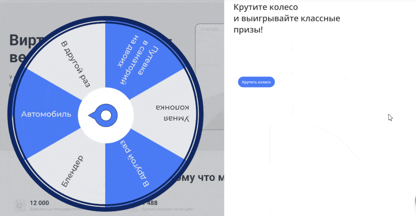 Формат «Сайдбар»