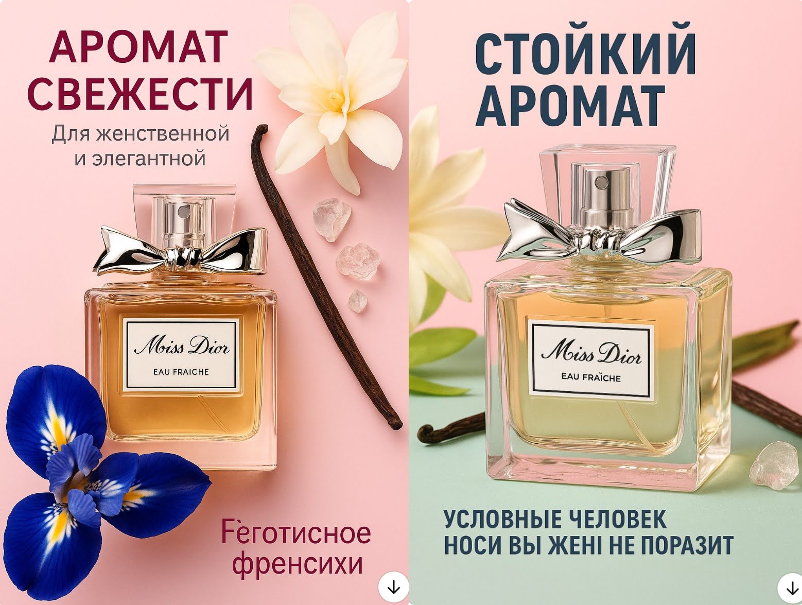 Генерация карточки товара для маркетплейса нейросеть