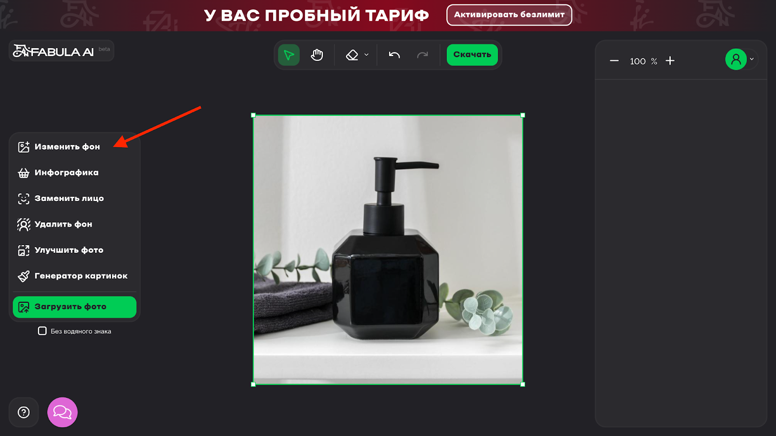 Замена заднего фона на изображении нейросеть
