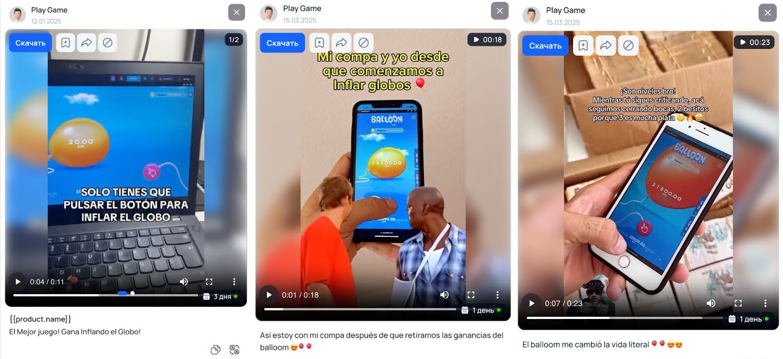 Креативы для краш-игр