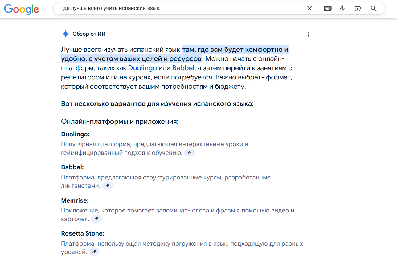 Как бренды используют генеративную оптимизацию 