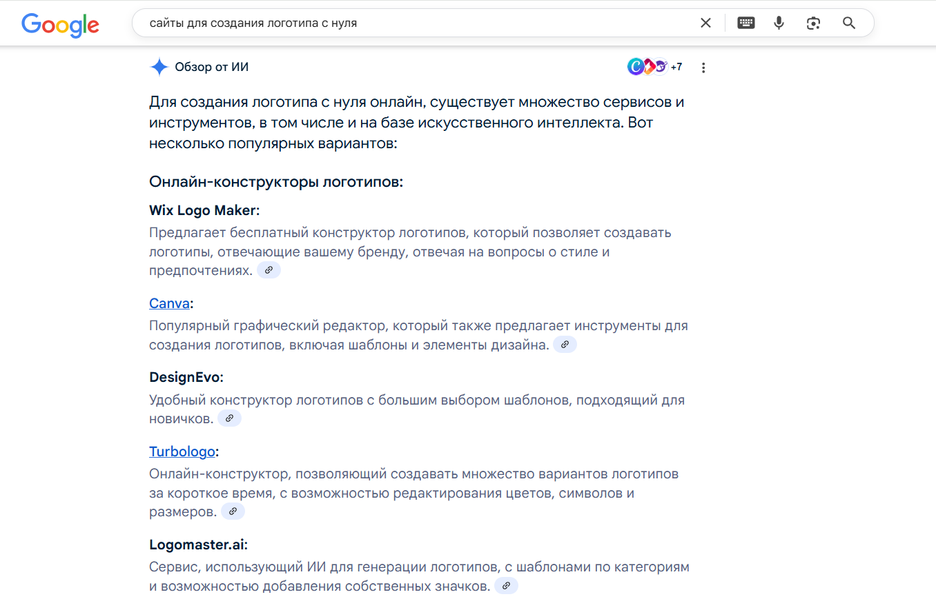 Скрытое продвижение через SEO для ИИ