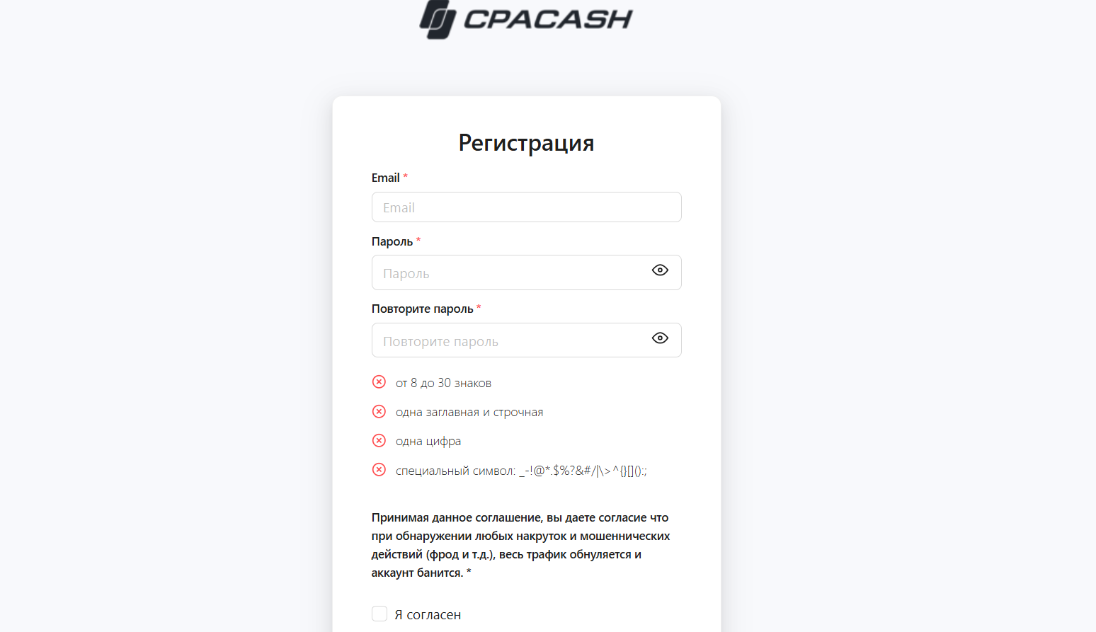 CpaCash регистрация