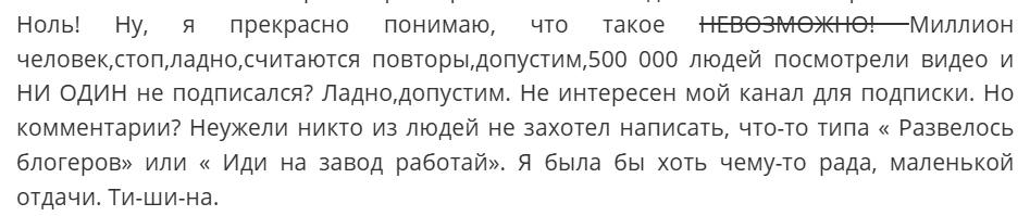 Отзывы заработок RuTube