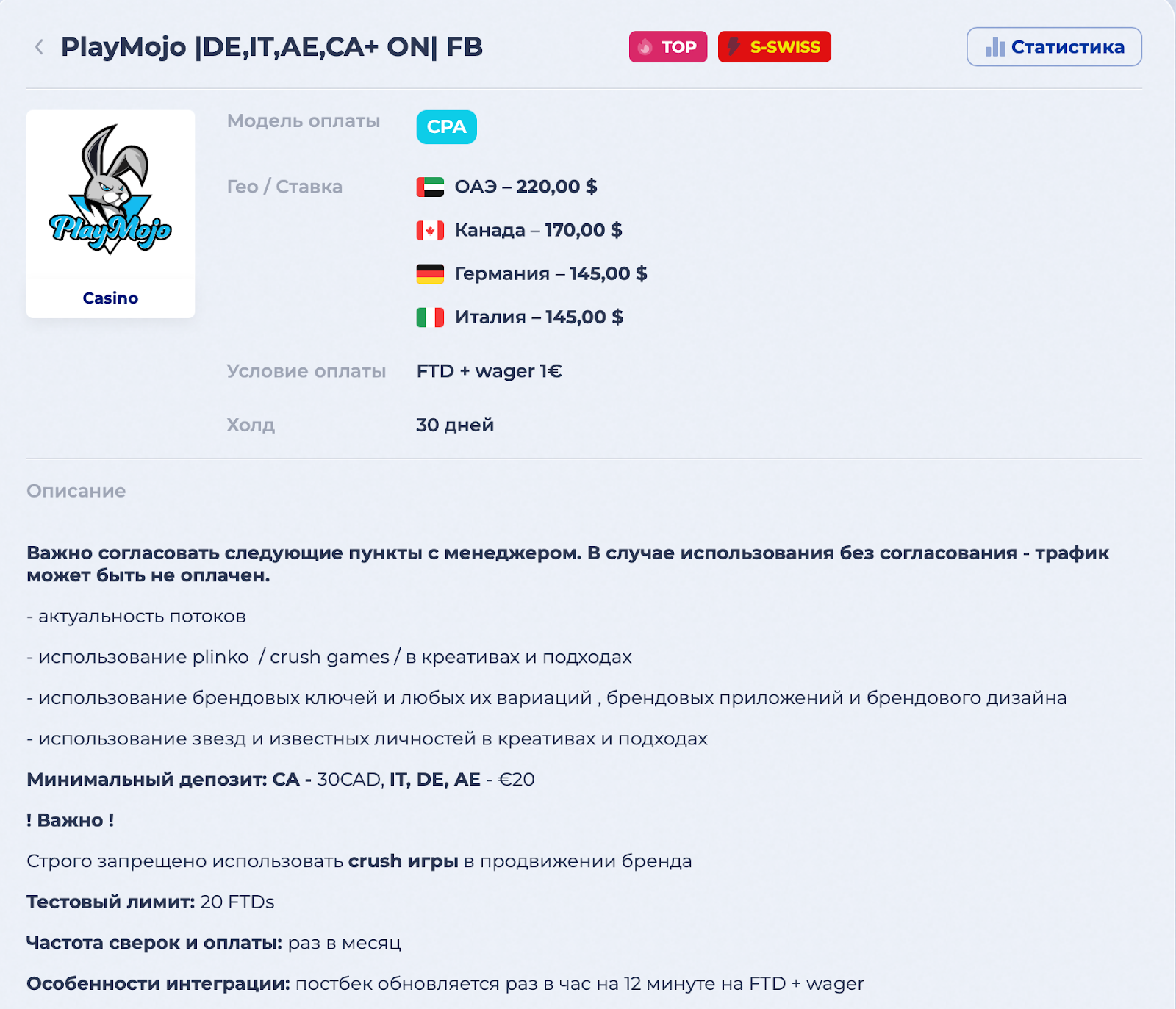 Лучшие офферы гео Канада гемблинг