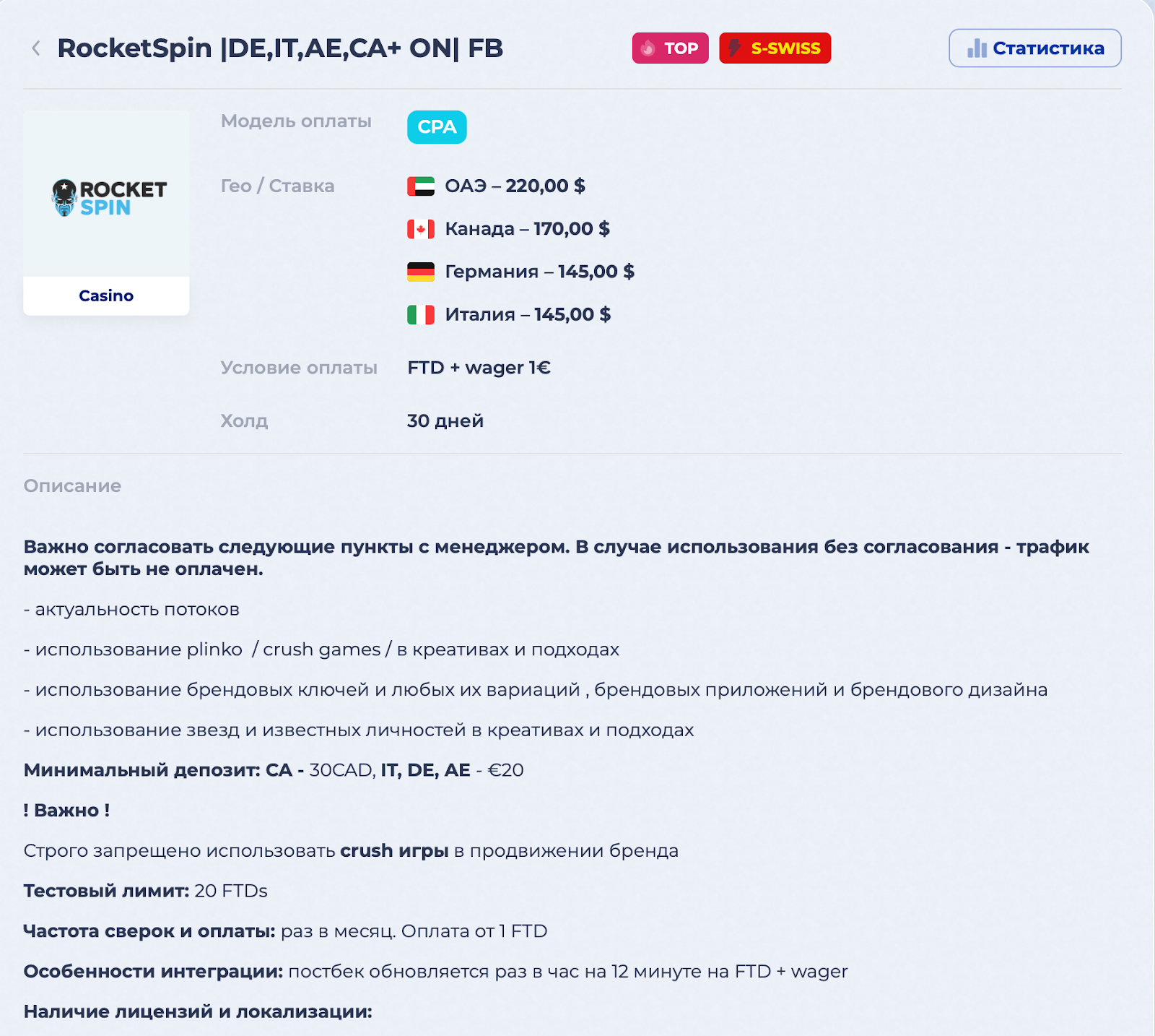 Лучший оффер гемблинг Канада