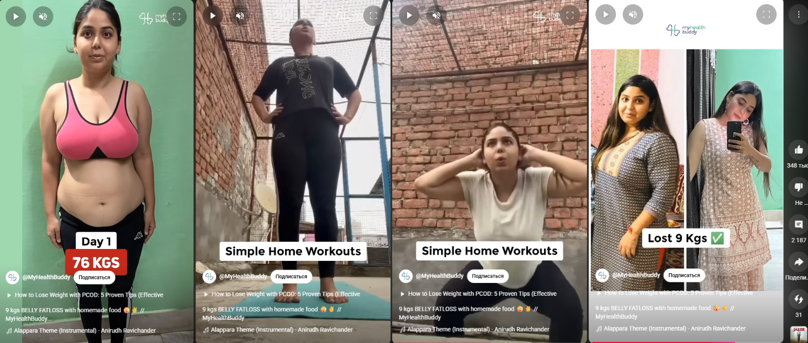 Креативы для нутры