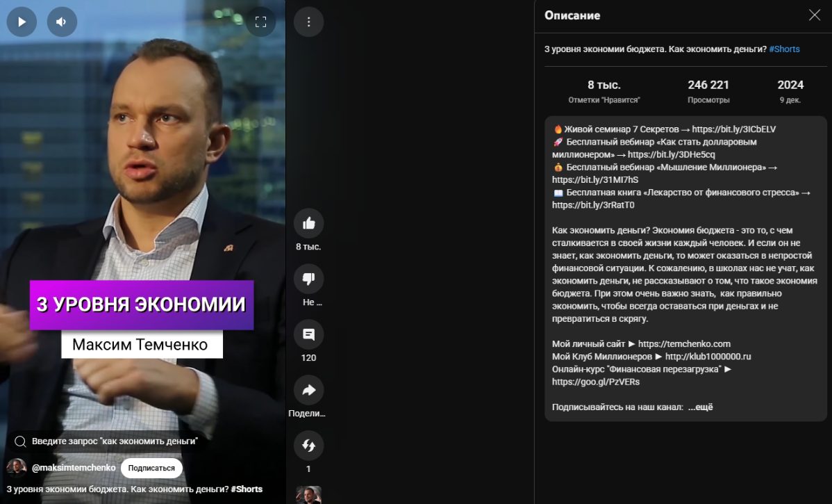 Креативы для финансов арбитраж трафика