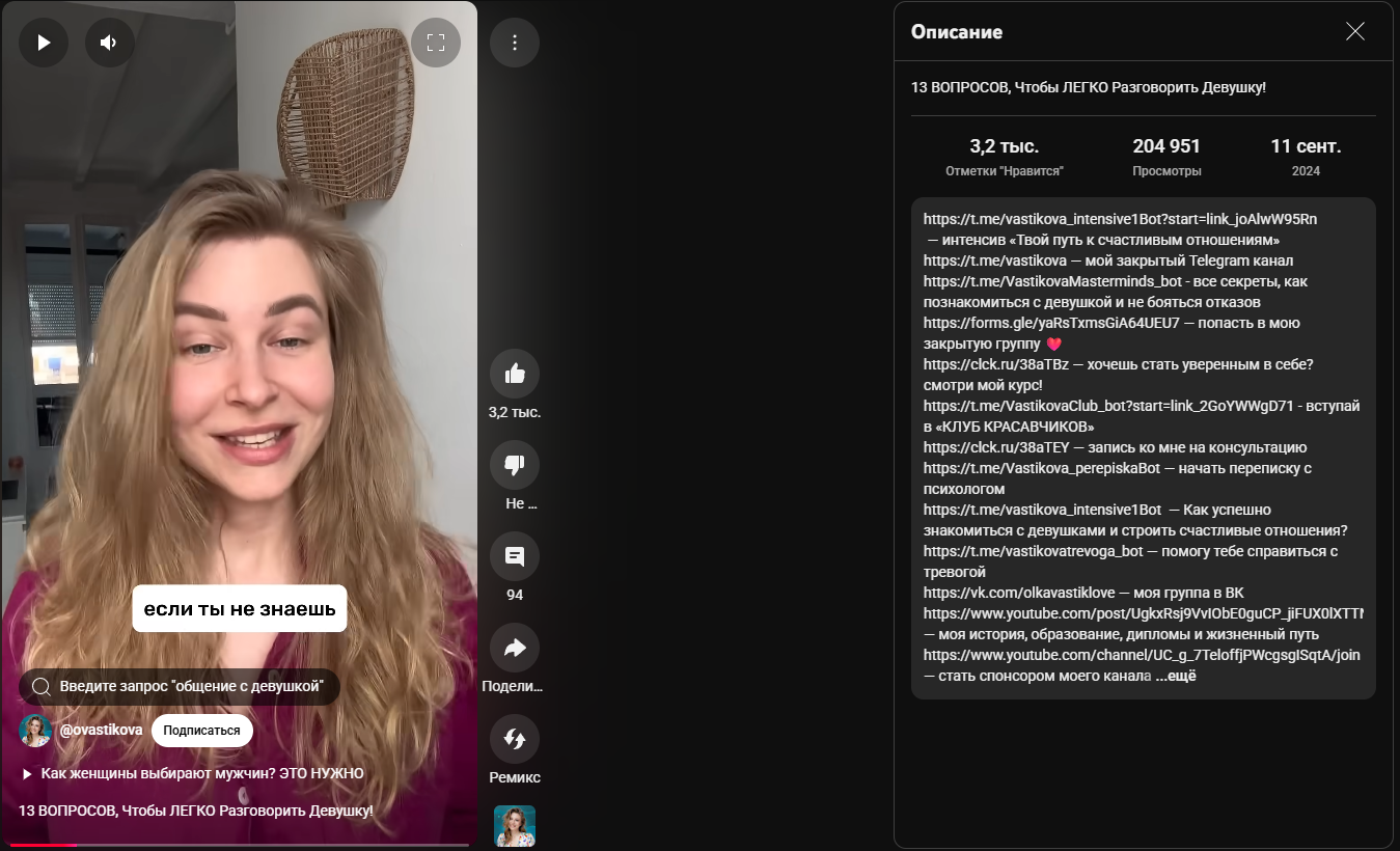 Пример креативов дейтинг офферы арбитраж трафика