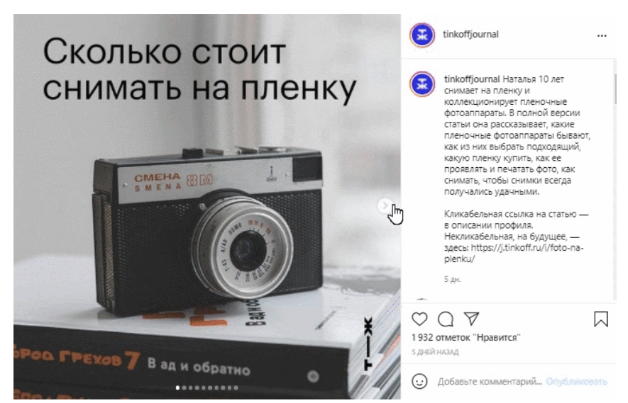 Контент для зумеров