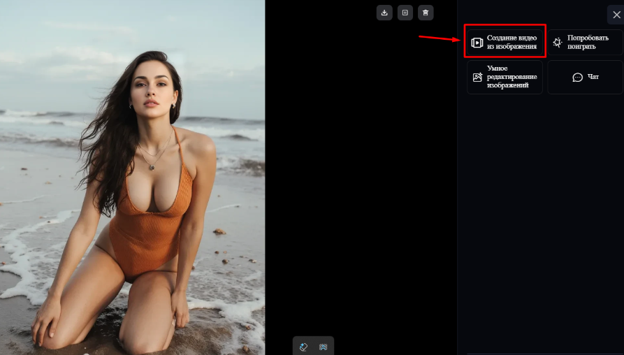 Генерация видео нейросеть