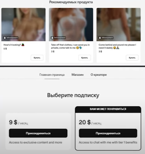 Как зарабатывать на AI‑девушке
