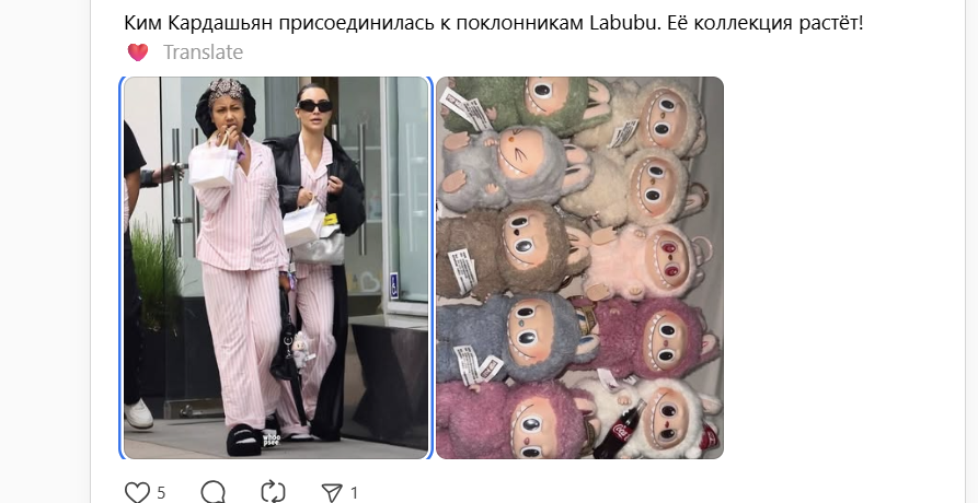 Коллекция лабубу Ким кардашьян