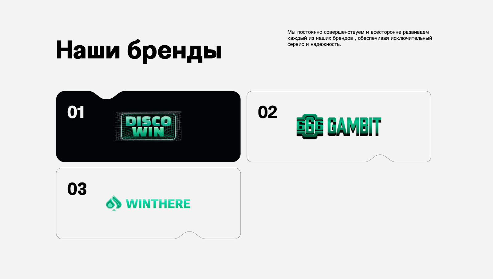 Эксклюзивные офферы от Brand Bridge