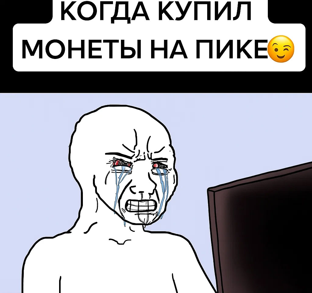 Мем грустный Wojak