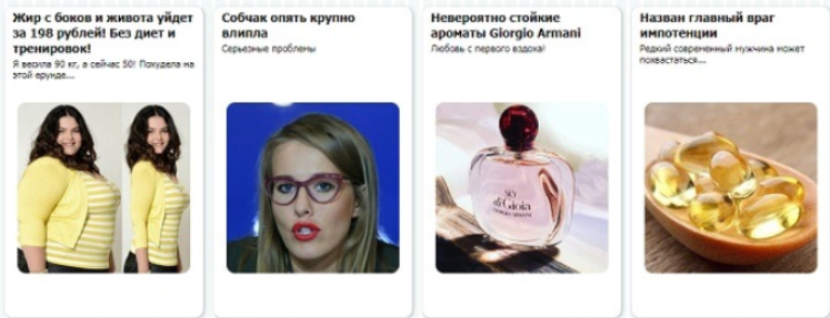 Примеры тизерной рекламы