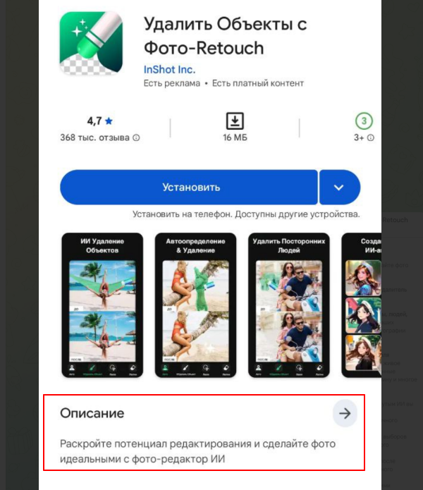 Техническая ASO описание