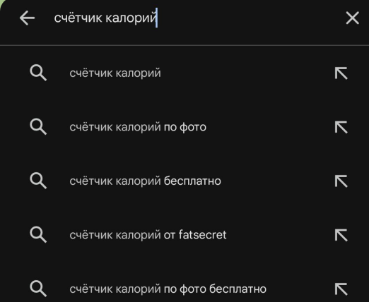 База ключевиков через саджесты