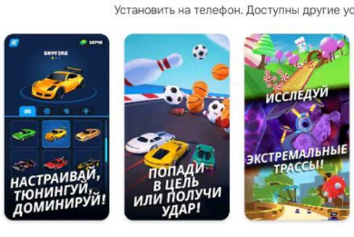 Скриншоты для приложений в сторах