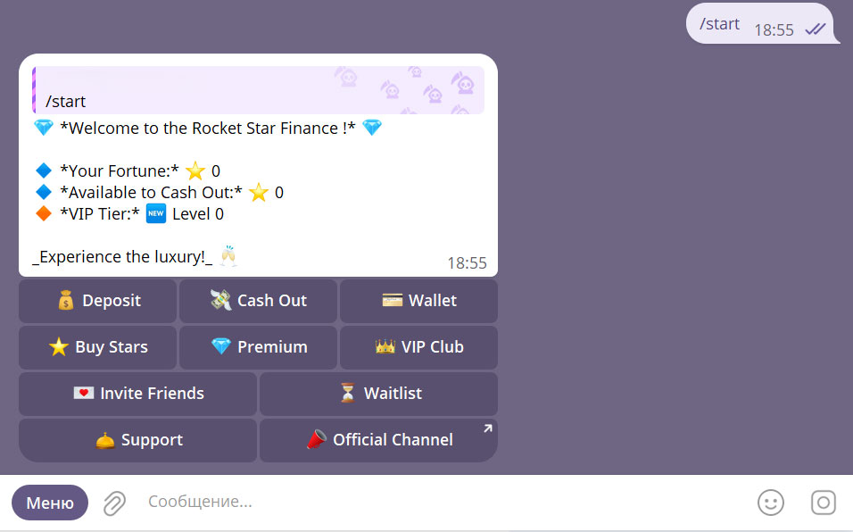 Star Global P2P Телеграм