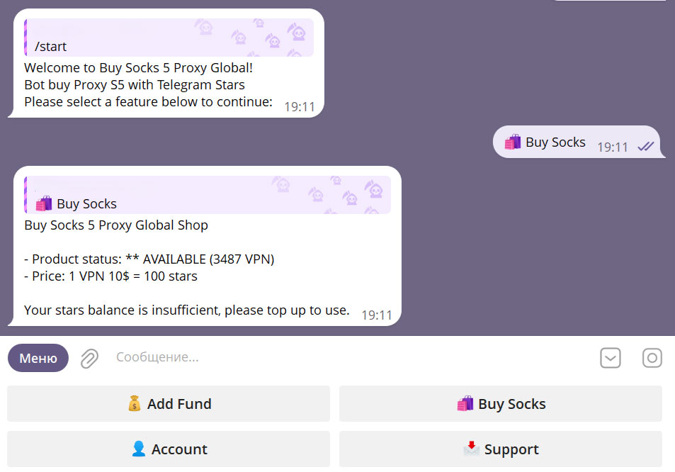 Buy Socks 5 Proxy Global Телеграм