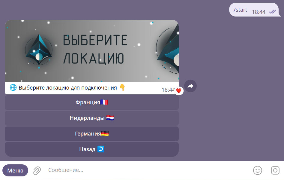 Ventra VPN Telegram