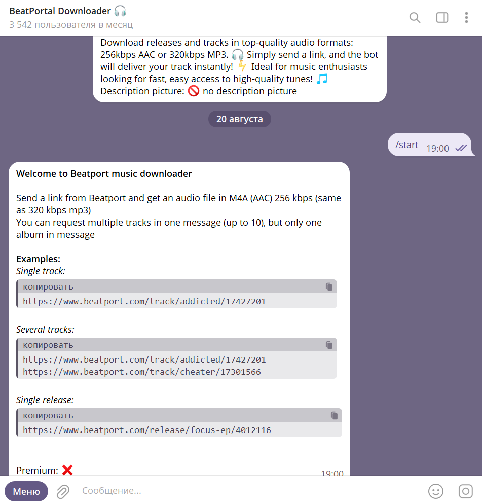 BeatPortal Downloader Telegram