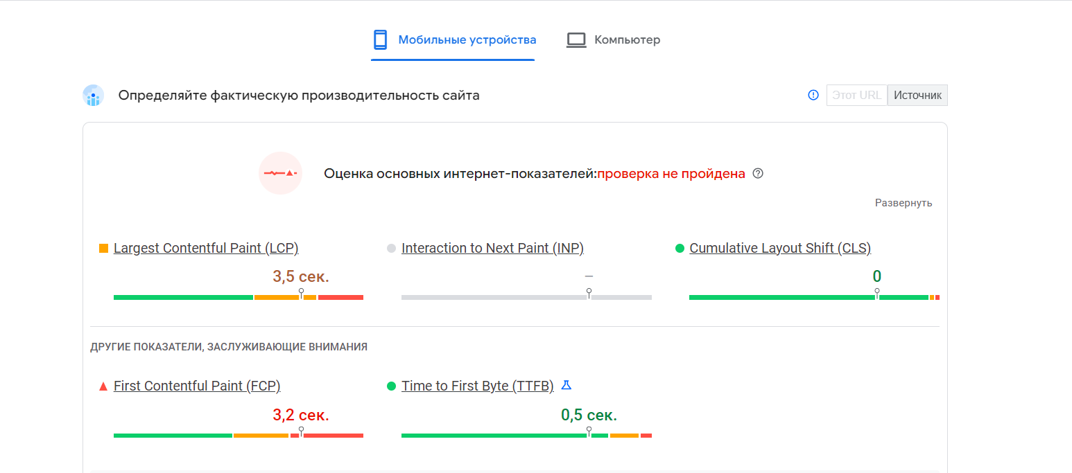 Как оптимизировать изображение для SEO