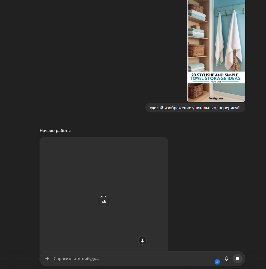 Креативы для Pinterest