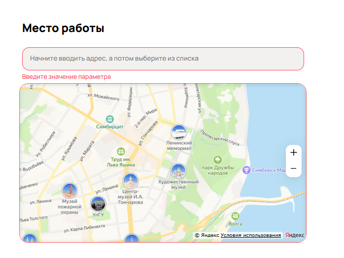 Как выставить вакансию на авито