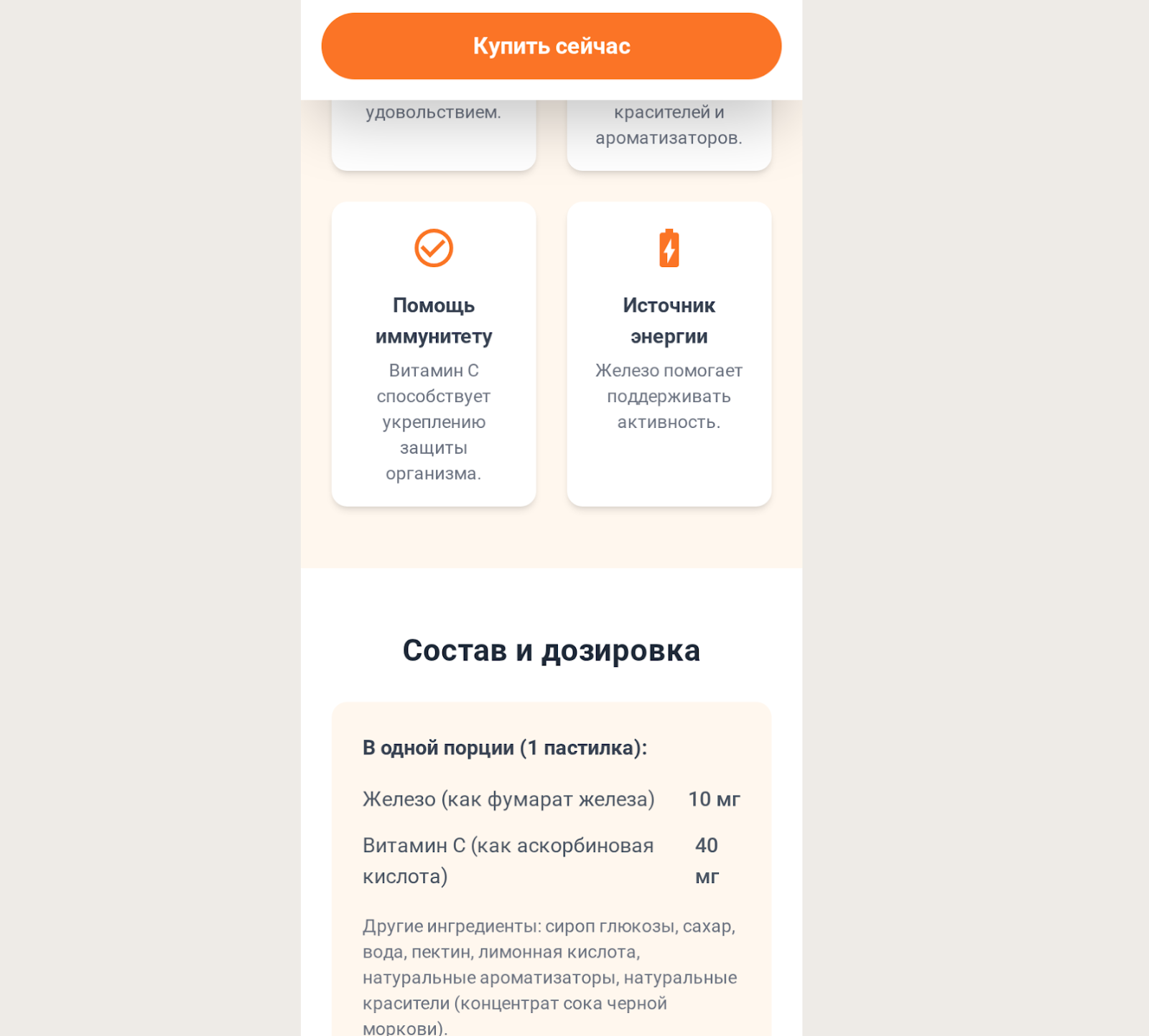 Мобильная версия сайта Google Stitch