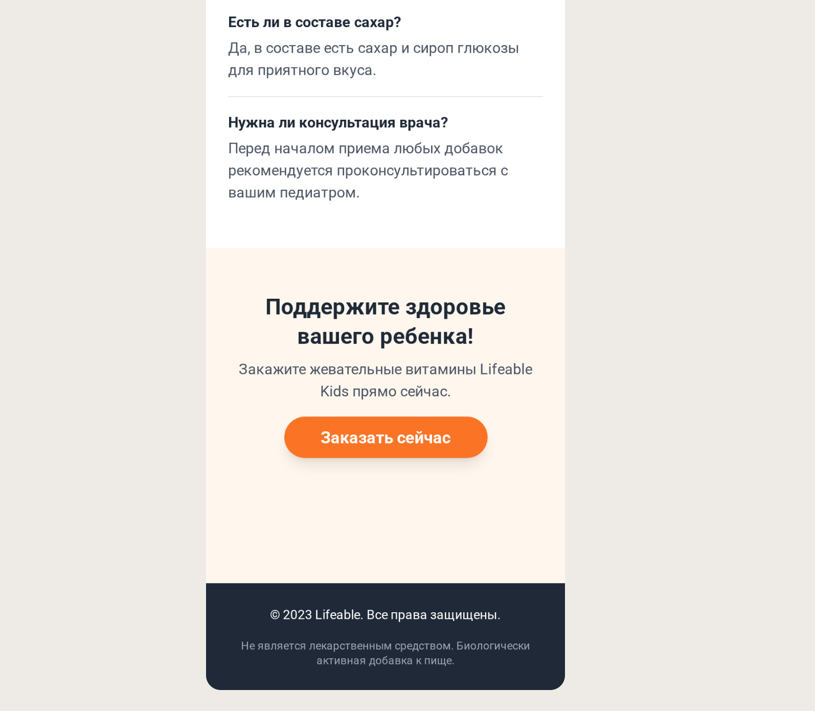 Google Stitch сайт на русском